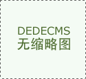 钨高新(000657)2025年
