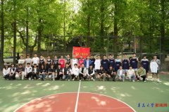 以篮球为媒、以赛